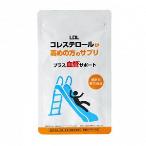 GINZA Tomato LDL- комплекс от повышенного холестерина с поддержкой кровеносных сосудов