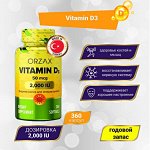 Витамин Д3 Orzax Vitamin D3 2000 IU - 360 капсул.