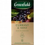 Чай черный Greenfield Currant and Mint [25пак, смородина и мята, Россия]