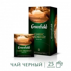 Чай черный Greenfield Classic Breakfast [25пак, Россия]