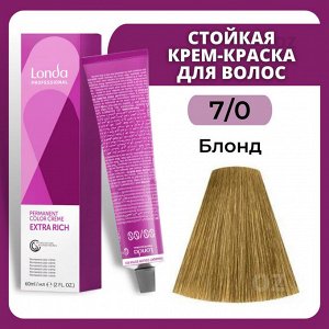Лонда Краска для окрашивания волос 7/0 блонд 60 мл LONDA Color
