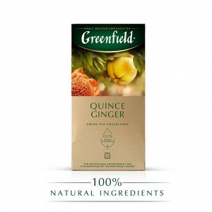 Чай зеленый Greenfield Quince Ginger [25пак, айва и имбирь, Россия]