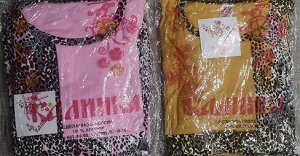 Радуга Арт. 4213 Пижама с брюками