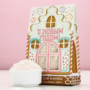 Соль для ванны «Пряничный Новый год» 400 г, аромат молоко и ваниль