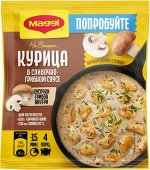 Магги НА ВТОРОЕ Курица в сливочно-грибном соусе 26 г