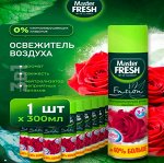 ARVITEX Master Fresh освежитель воздуха ИМПЕРАТОРСКАЯ РОЗА 300 мл