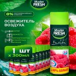 Master Fresh освежитель воздуха МАЛИНОВОЕ НАСЛАЖДЕНИЕ 300 мл 6252