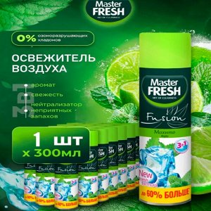 ARVITEX Master Fresh освежитель воздуха МОХИТО 300 мл 3411