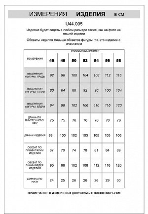 Брюки-джоггеры из эластичного футера двунитки