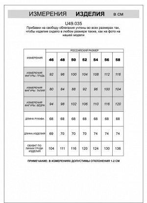 Худи из эластичного футера двунитки
