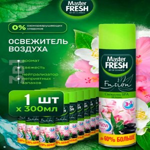 ARVITEX Master Fresh освежитель воздуха СПА 300 мл
