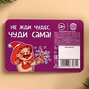 Шоколад новогодний с предсказанием «Узнай что тебя ждет», 5 г.