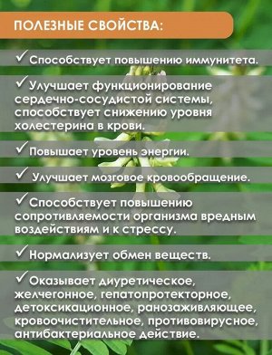 "ШЛЕМНИК БАЙКАЛЬСКИЙ" растительный экстракт, №60, капс.по 450мг
