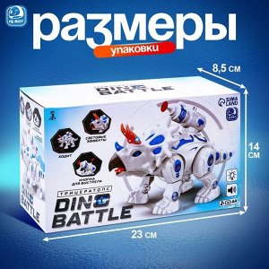 Робот динозавр «Трицератопс» IQ BOT, интерактивный: стреляющий, звук, свет, на батарейках