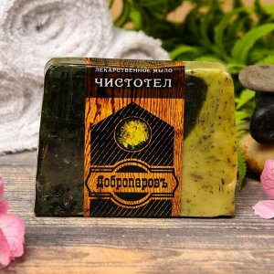 Лекарственное мыло для бани и сауны "Чистотел", "Добропаровъ", 100 гр.