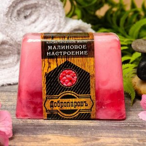 Косметическое мыло для бани и сауны  "Малиновое настроение", "Добропаровъ", 100 гр.