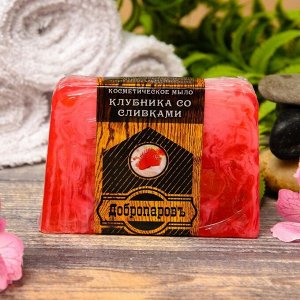 Косметическое мыло для бани и сауны "Клубника со сливками", "Добропаровъ", 100 гр.