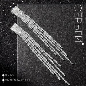 Серьги висячие со стразами «Водопад» на прямоугольнике, белые в серебре, 9 см