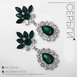 Серьги со стразами «Эдем» капли, цвет изумрудно-белый в серебре
