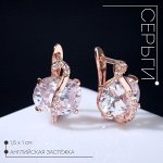 Серьги со стразами «Магия» бусинка в сплетении, белые в розовом золоте