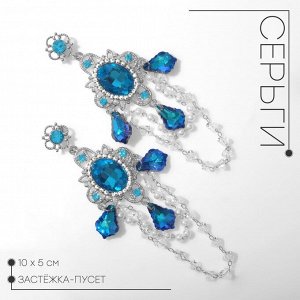Серьги висячие «Зеркало» волшебное, сине-белые в серебре