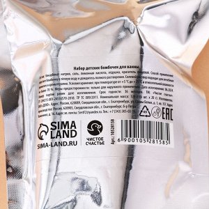 Бомбочки для ванны«Пони», 6x20 г, аромат ванильные снежинки, Чистое счастье