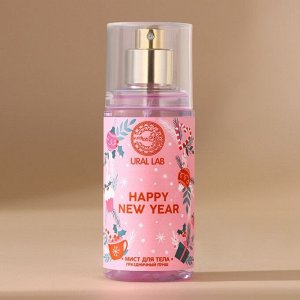 Мист для тела URAL LAB Happy New Year, 88 мл, аромат праздничный пунш, Новый Год
