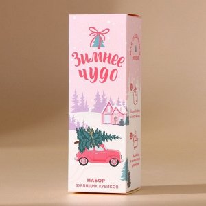 Бомбочки для ванны с добавками «Зимнее чудо», 3x70 г, URAL LAB