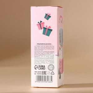 Бомбочки для ванны с добавками «Зимнее чудо», 3x70 г, URAL LAB