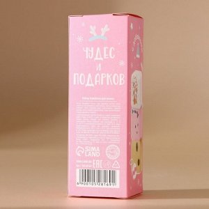 Бомбочки для ванны с добавками «Сказка», 3x70 г, URAL LAB