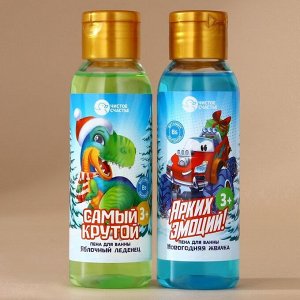 Подарочный набор детский «С Новым Годом»: пена для ванны 2x100 мл и мягкая игрушка утёнок, Чистое счастье