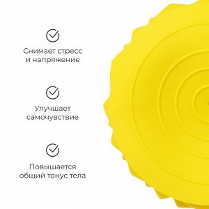 Массажный мяч ONLYTOP «Полусфера», d=16 см, цвет жёлтый
