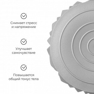 Массажный мяч ONLYTOP «Полусфера», d=16 см, цвет серый