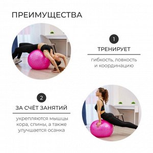 Фитбол ONLYTOP, d=55 см, 800 г, массажный, цвета МИКС