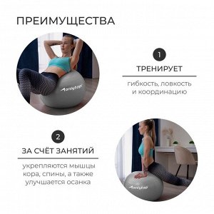 Фитбол ONLYTOP, d=65 см, 900 г, антивзрыв, цвет серый