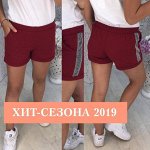 Шорты женские с полосками