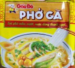 Gau Do  рисовая лапша курица