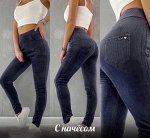 ВЕЛЬВЕТОВЫЕ БРЮКИ С НАЧЕСОМ