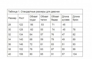 Юбка "Гармошка"