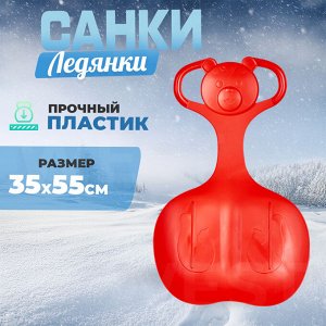 Санки-ледянки, гибкие