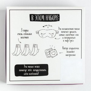 Подарочный набор