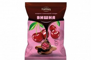 «FruitStory», конфеты в шоколадной глазури «Вишня» (упаковка 0,5 кг)