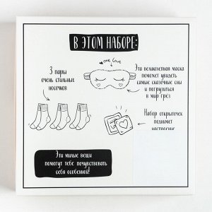 Подарочный набор