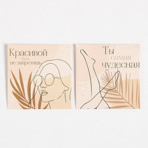 Подарочный набор