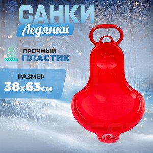❤️‍🔥 SALE Санки-ледянки, гибкие