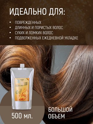 Gufei Маска-бальзам с альбумином, 500 мл