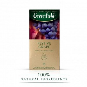 Чай травяной Greenfield Festive Grape [25пак, фруктово-ягодный, Россия]