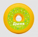 Бурлящий пончик для ванны с пенкой &quot;Дыня&quot; 120гр.