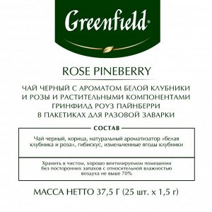 Чай черный Greenfield Rose Pineberry [25пак, клубника и роза, Россия]