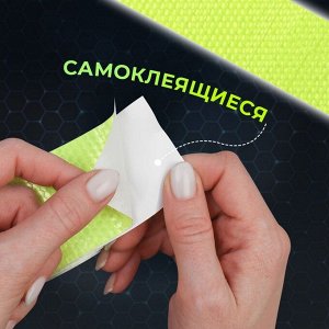 Светоотражающая лента-наклейка, 5 см, 1±0.1 м, жёлтая